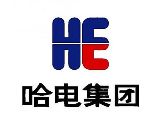 哈電集團